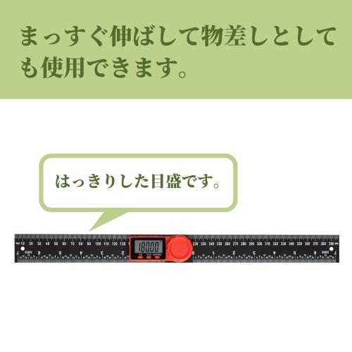 SCITOOLS Digital Angle Meter, Protractor, 200mm LCD Display, Angle Gauge, 0-360 Measurement Range, Made of ABS, Lightweight and Compact, Instant Read
