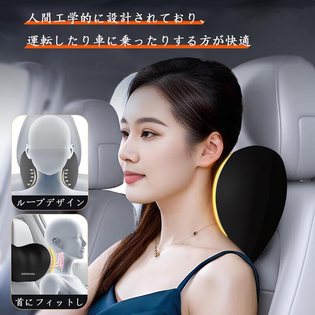 Soft Ergonomic Memory Foam Neck Pillow for Car Memory Foam Neck Cervical Headrest for Long Car Easy Washable Use, Cushion, Support, Driving, Interior,