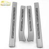 Baojun 530 Anti-Scratch Decorative Sill & Bumper Strips