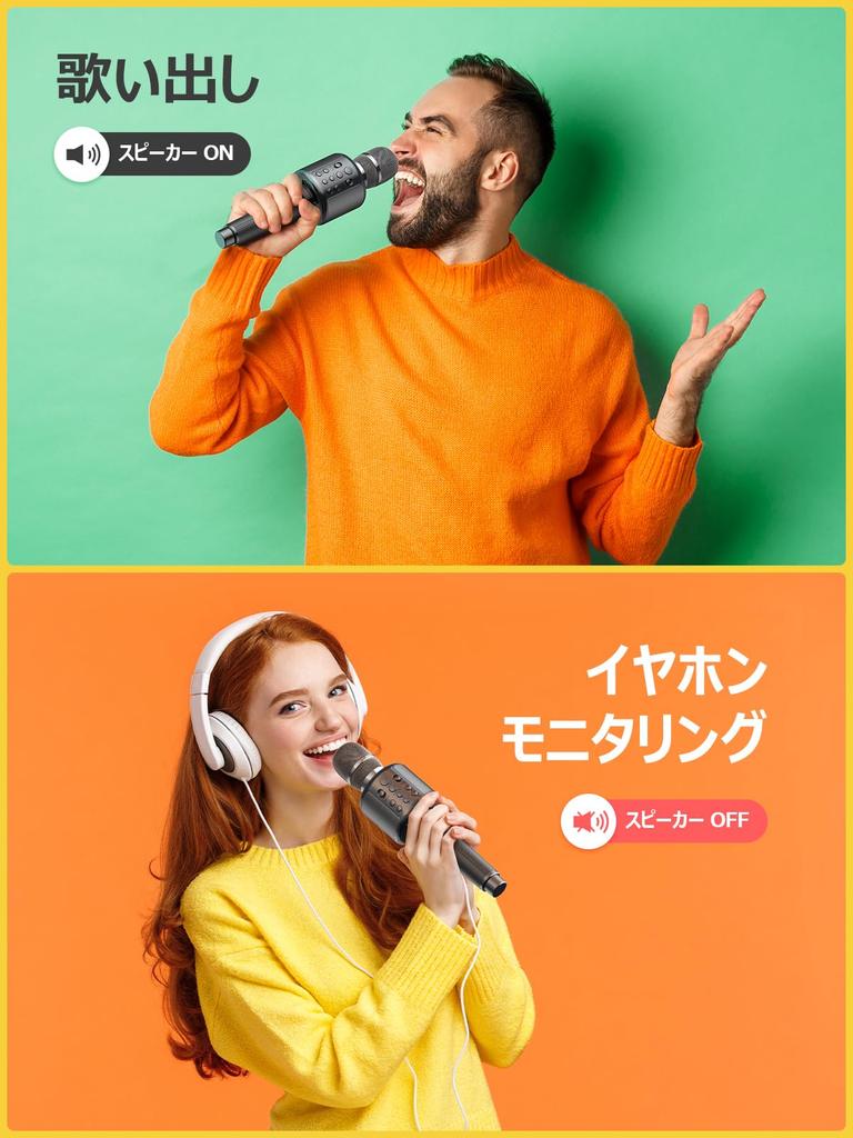 [New] MetFut Karaoke Microphone, High-Performance Bluetooth Wireless Microphone with Built-in Speaker, Perfect for Karaoke Practice, Integrated