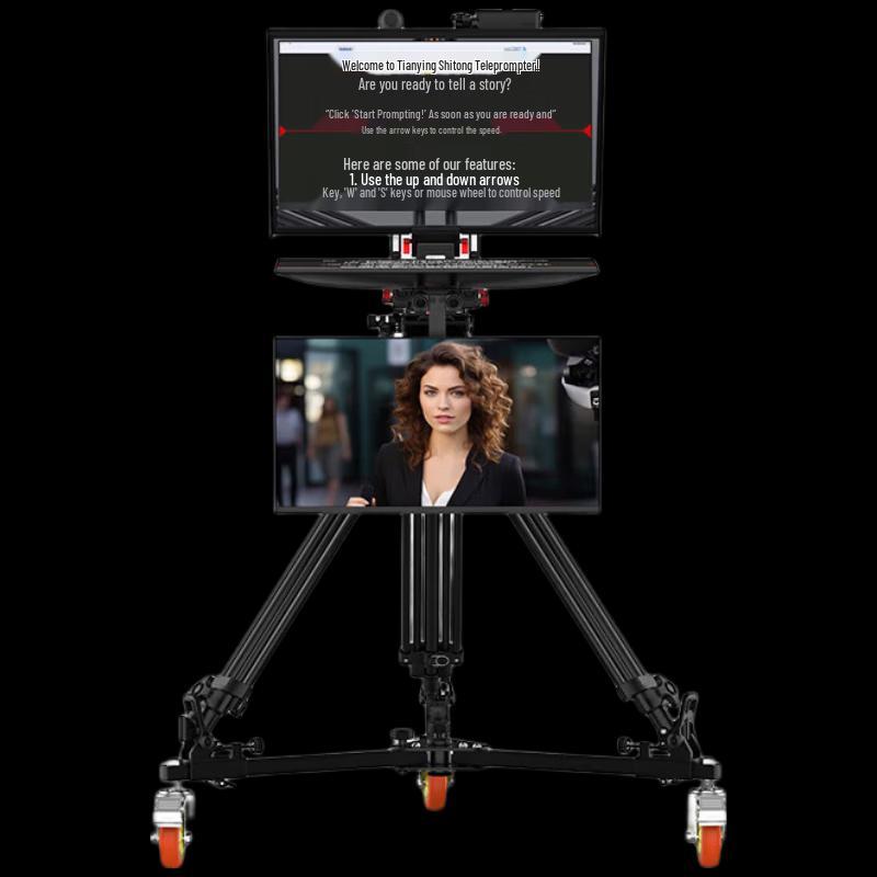 Tianying Shijie Professional Studio Teleprompter