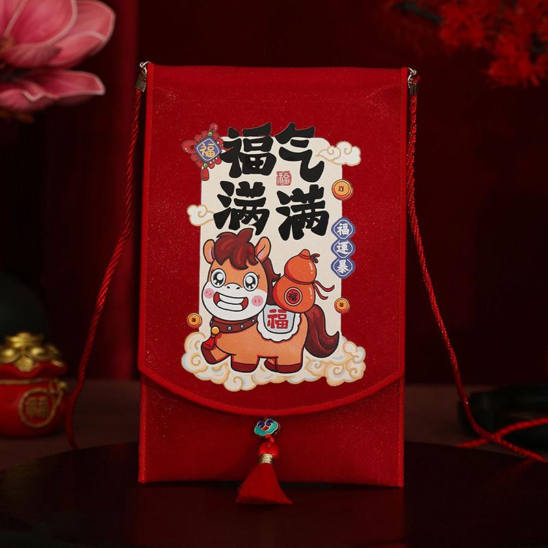 2026 Red Envelopes Chinese New Year Decorations Party Favors Gifts Bags Money Packaging Bags Spring Festival Red Pockets