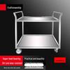 Stainless Steel Commercial 2-Tier Service Cart