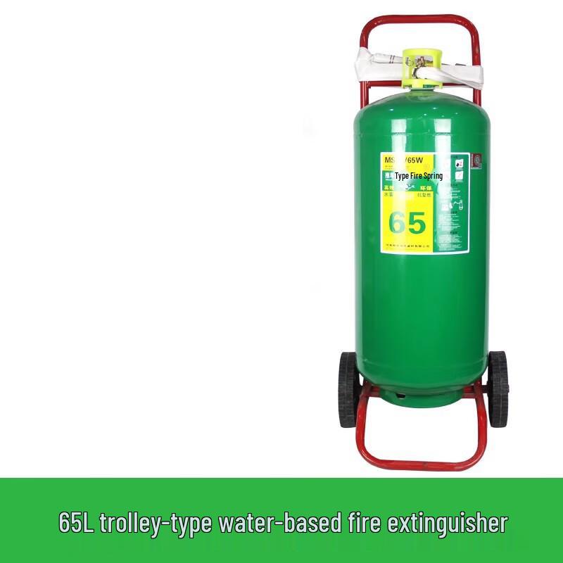 OLOMM Water-based Trolley Fire Extinguisher 65L