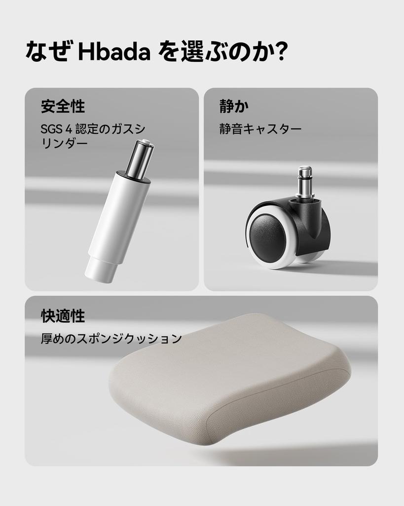 Hbada P1 Chair Office Chair Desk Chair Chair Computer Chair Chair Armrest Compact Work Chair Rocking PC Chair Office Chair 360 Degree Rotation Seat