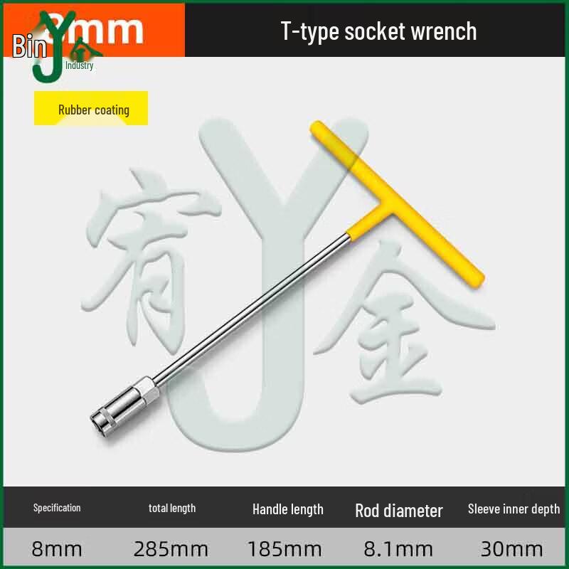 Youjin T-Handle Socket Wrench for Automotive Repair