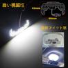YoSef Jimny JB23 LED Room Lamp, Suzuki Jimny JB23W, Former Type, Room Lamp, Dedicated