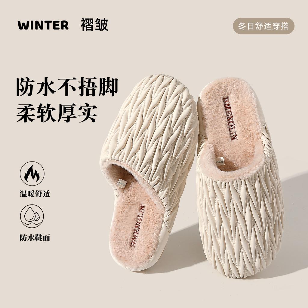 Fashion Cotton Slippers 2025 New Autumn and Winter Home PU Leather Waterproof Plush Warm Cotton Mop