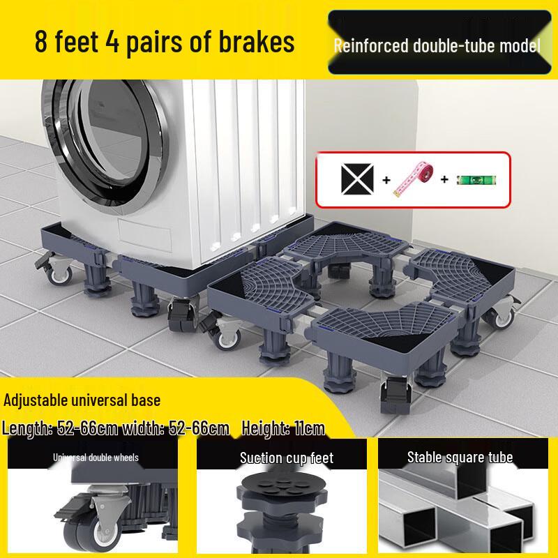 Универсальная подставка для бытовой техники на колесах с тормозами