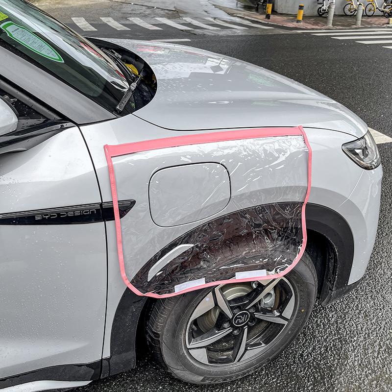 For BYD Yuan UP ATTO 2 2025 Charging Gun Rain Cover Charging Port Protective Shield All-Weather Modification