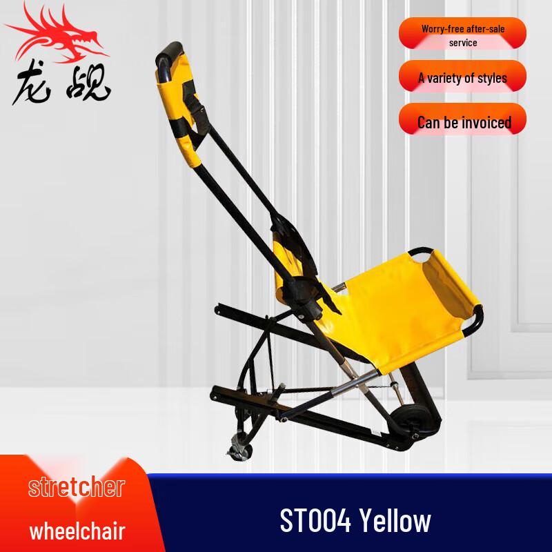 Foldable Stair Evacuation Stretcher Wheelchair