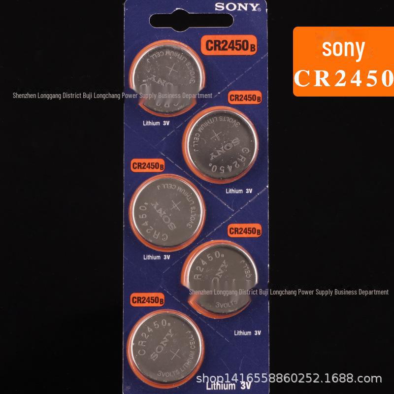 Sony 3V Battery for Computer Motherboards & Car Remotes (1632, 1620, 1616, 1220, 2032, 2025, 2016)