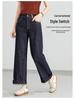 Xin Ge Damen High-Waist Denim Wide-Leg Cropped Jeans - Frühling/Herbst.