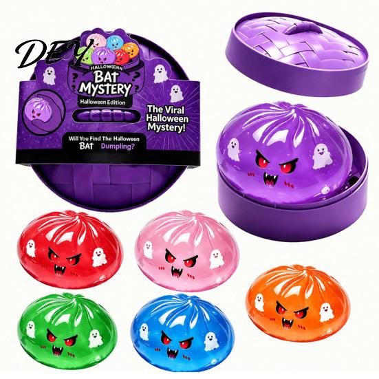 Stretchable Squeeze Toy Halloween Dumpling Stress Relief Toy, Cartoon Steamed Bun TPR with Steamer, Sensory Ball Fidget Party Favors Tactile