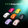 ATK Wireless Gaming Mouse VXE Dragonfly R1 SE+ White PAW3395 SE Sensor 18000 DPI Lightweight 55g Maximum 70 Hours 5 Programmable ButtonsDomestic