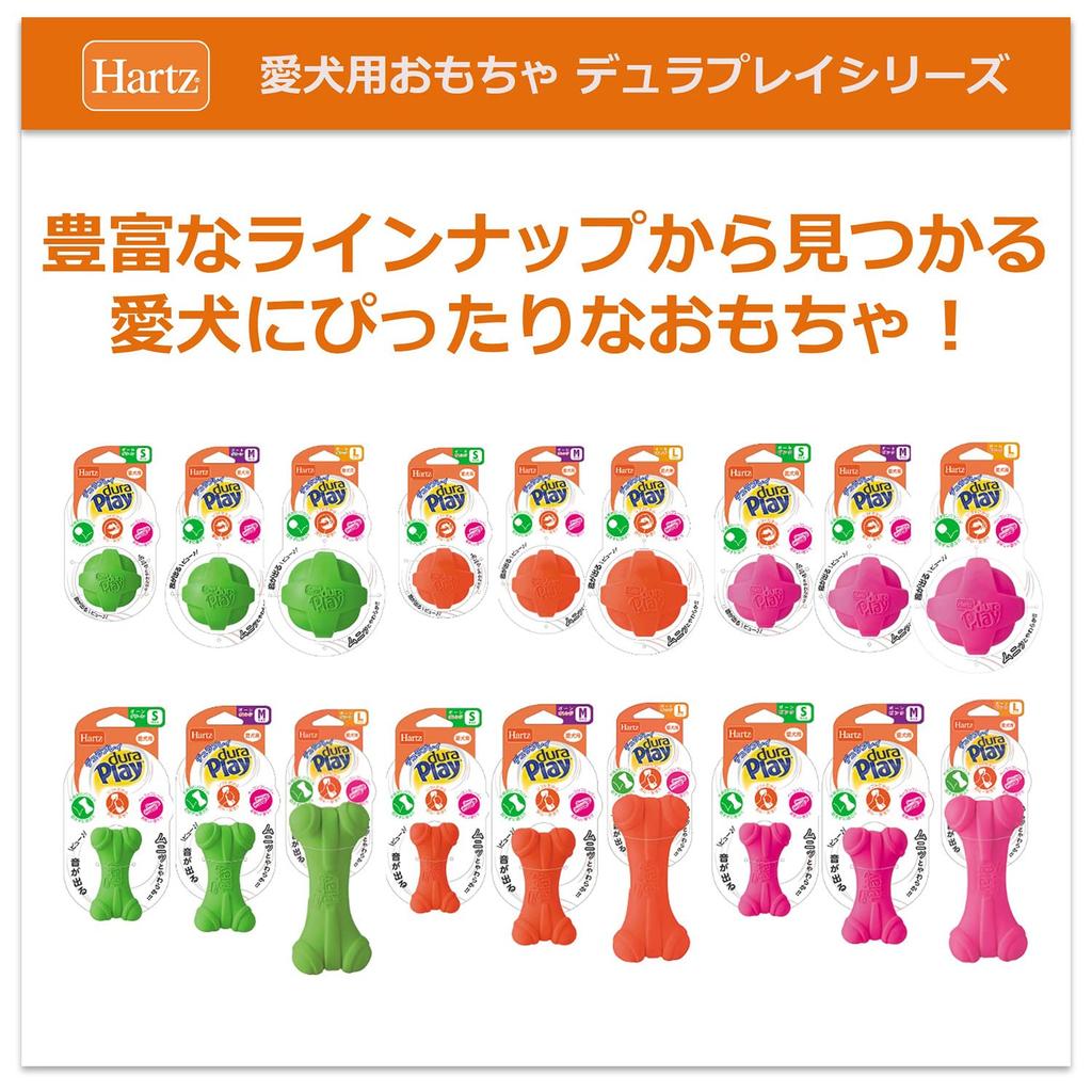 Duraplay Ball Hund Neongrün Hartz Latexmaterial Speckgeschmack Wurf- und Spielzeug, Klein,