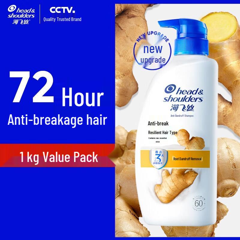 

Head & Shoulders Ginger Anti-Dandruff Shampoo