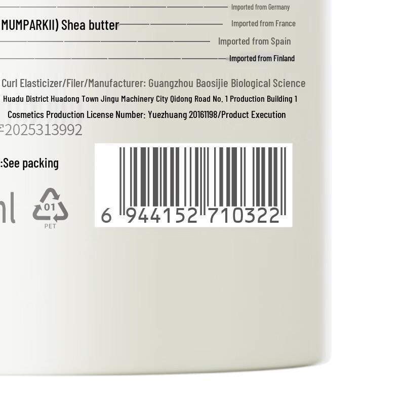 Vitress Curl Enhancing Hair Elastin