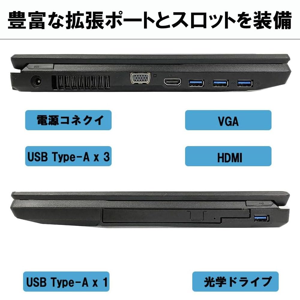 Fujitsu Lifebook A Series Used Notebook PC Office 2019 High Performance 6th Generation Core with Windows with Numeric Mouse Included 8GB SSD MS H&B