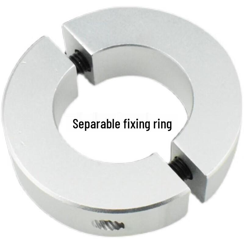Yilanyue Split Aluminum Shaft Collar