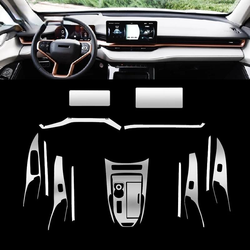 For Haval H6 -2024 Car Interior Center Console Transparent TPU Protective Film Anti-scratch Repair Film Accessories Refit
