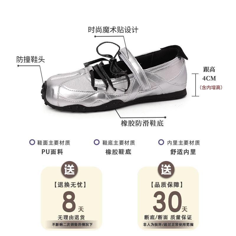 Fashion niche ballet fashion training shoes girls summer design sense lace-up with skirt Velcro Mary Jane single shoes
