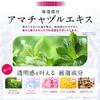 Formalklein Wrinkle Clear Serum Medicated Introductory Skincare Booster 30ml, Quasi-drug, Serum,