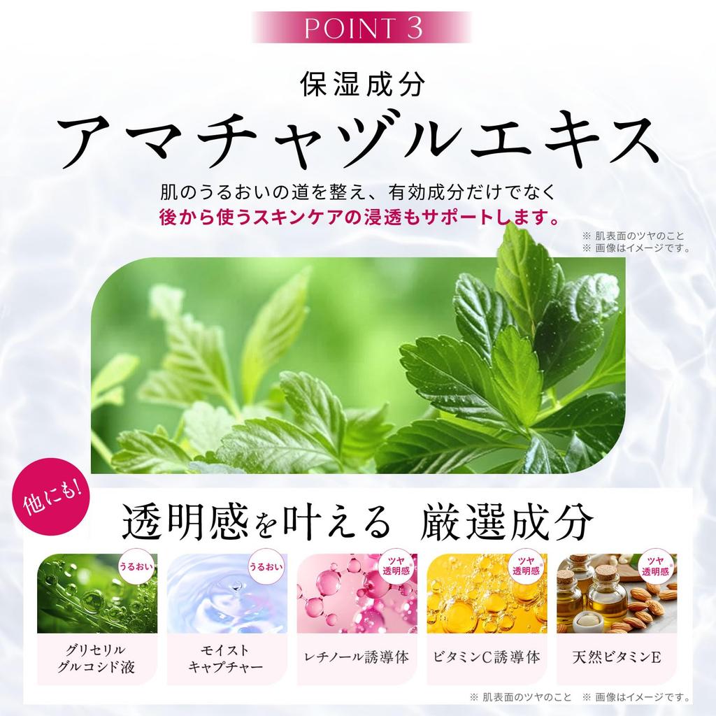 Formalklein Wrinkle Clear Serum Medicated Introductory Skincare Booster 30ml, Quasi-drug, Serum,