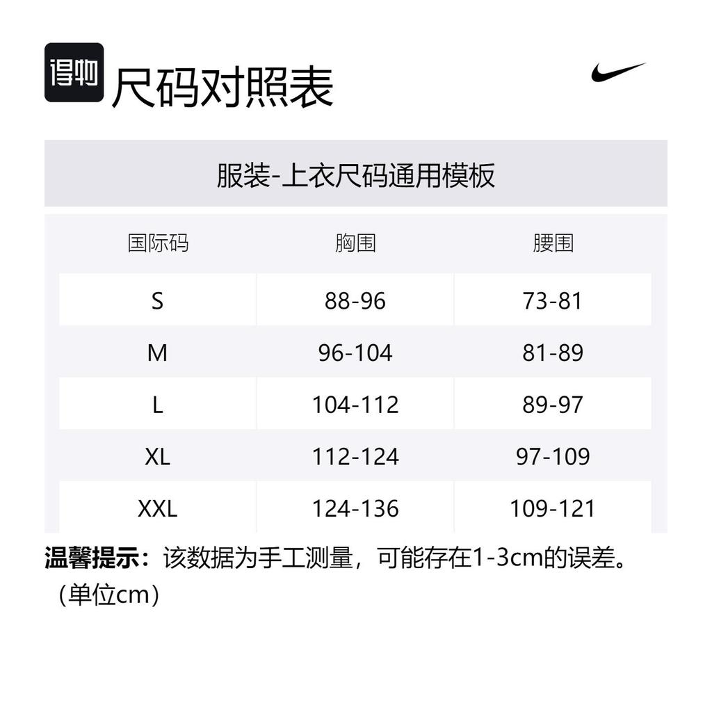Nike T Shirts Men's Black Crew Neck Moderate Straight Fit FV8377-010