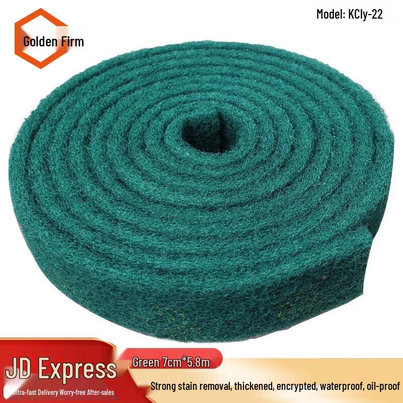 JinguLao Industrial Heavy-Duty Scouring Cleaning Cloth 7 cm x 5.8 m