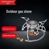 Portable Camping Gas Stove Kit