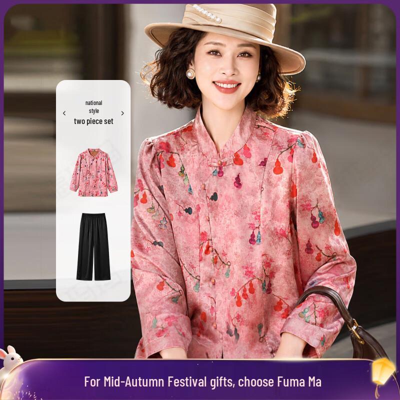Women's Neo-Chinese Style Printed Button-Up Two-Piece Set