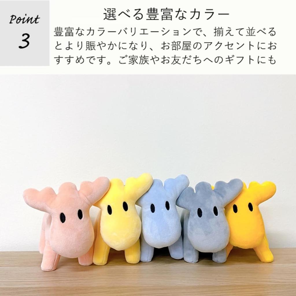 Moz plush toy, mini desk décor, relaxing and soothing, Scandinavian-inspired, cute and stylish, small, animal-themed toy for kids, living room, or