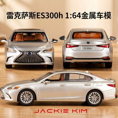 Fxcr3 1:64 Lexus Es300h Es 300h 300 H Sedan Simulation Alloy Car Model Toy Collectible Ornament Gift