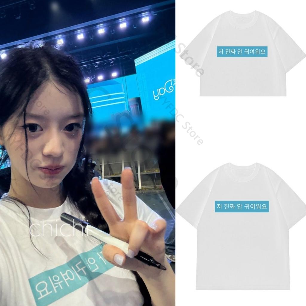 ILLIT T-Shirt Kpop Mode MOKA MINJU WONHEE Gleicher Aufdruck T-Shirt Damen Unisex Baumwolle Kurzarm T-Shirts Konzert Fans Kleidung