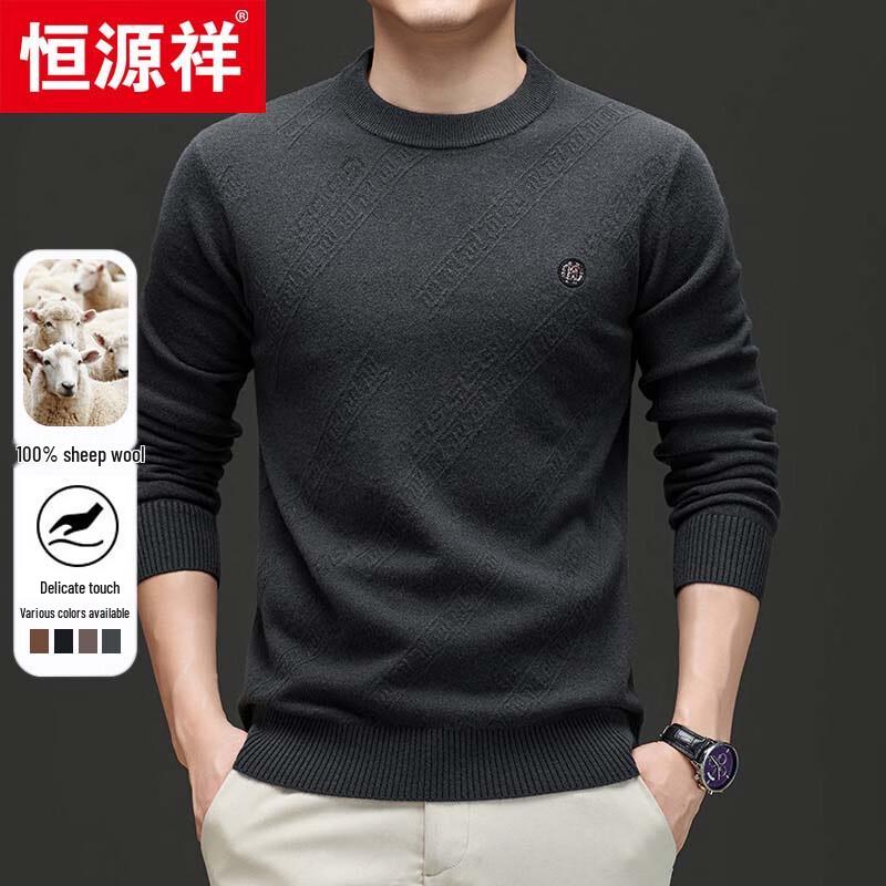 Hengyuanxiang Men's 100% Wool Round Neck Pullover Sweater