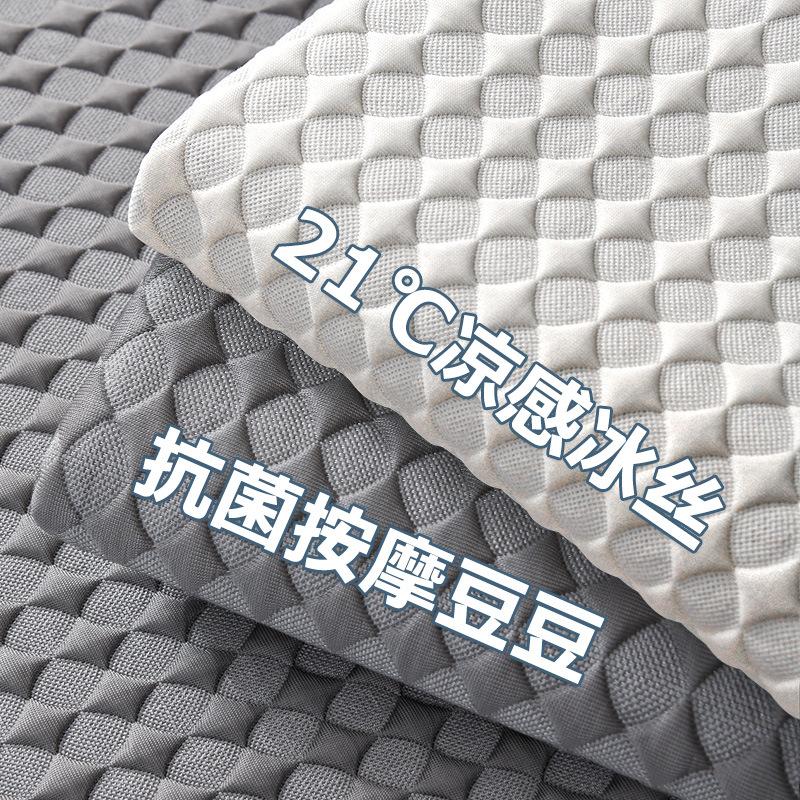 Ice Silk Sofa Cushion, Summer Mat Cushion, Light Luxury Modern High-End Non-Slip Sofa Cover, New  Cover