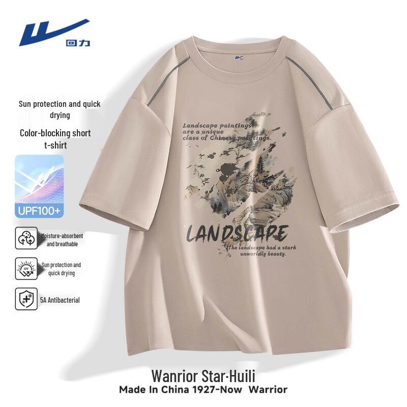 

Warrior Men s Quick-Dry Outdoor Sport T-Shirt M