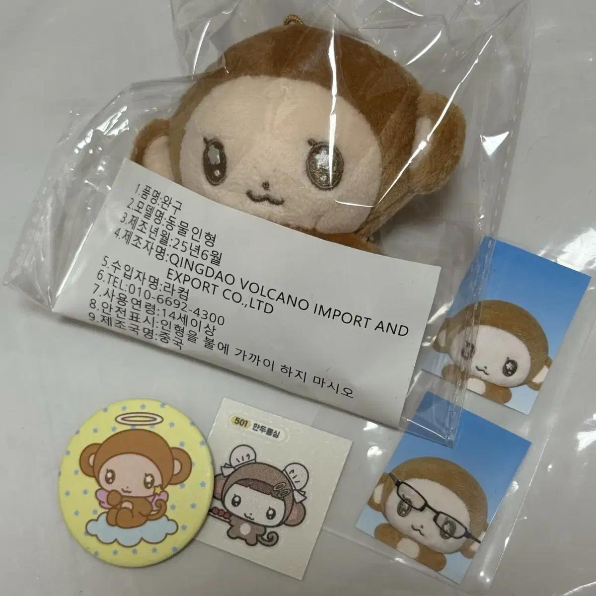 

&команда Кукла Харуа Лунсин