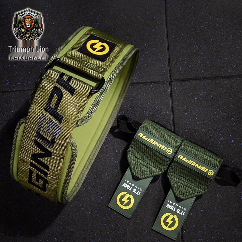 Triumphant Lion Fitness Waist Support Belt & Wrist Guards Set
