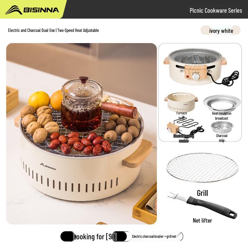 Beishanlang Outdoor Dual-Use Grill and Tea Set