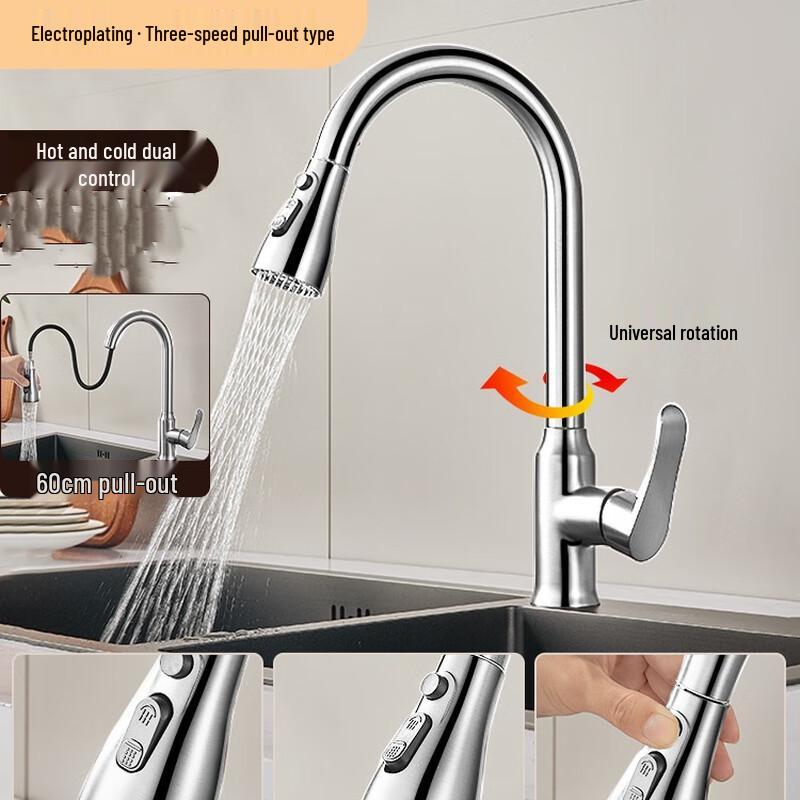 

MDNG Electroplated Silver Kitchen Pull-Out Faucet