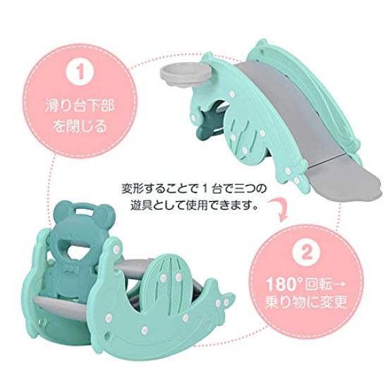 3-in-1 Slide, Rocking Horse, Ride-On, Swing Set, Basketball Hoop, Compact IndoorOutdoor Playground Equipment for Toddlers, Birthday Gift (Mint)