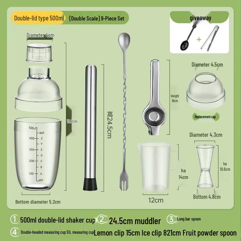 Qiwei Hand-Beaten Lemon Tea & Cocktail Shaker Set