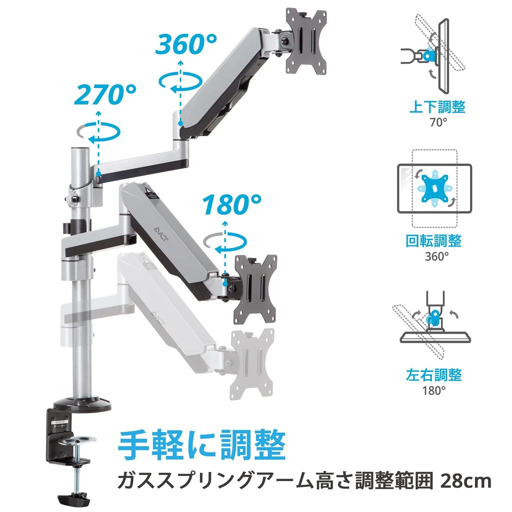 AVLT Monitor Arm Dual Supports Adjustment Gas Spring Type Display Arm Grommet Type Clamp Type VESA Stand Support Curved Display 2-Screen Up/Down