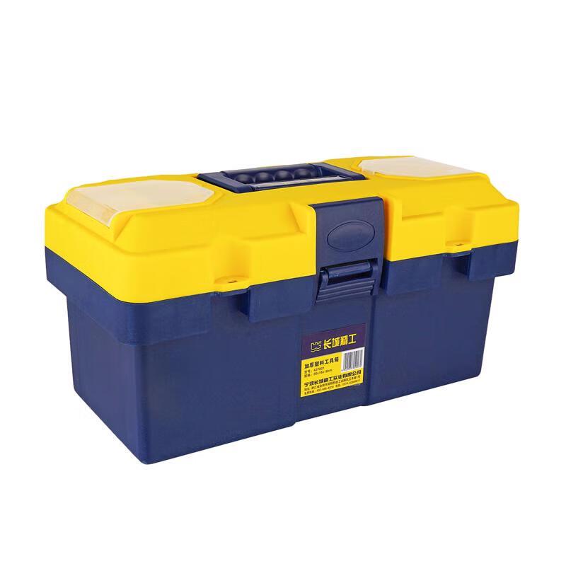 Great Wall Precision 19-inch Thickened Plastic Toolbox