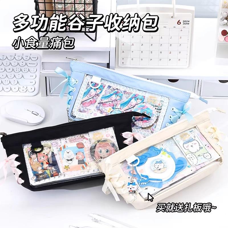 Pencil Bag Pain Bag Pain Pencil Bag Transparent Bar Small Food Intake Student Exam Stationery Bag Children's Pencil Bag