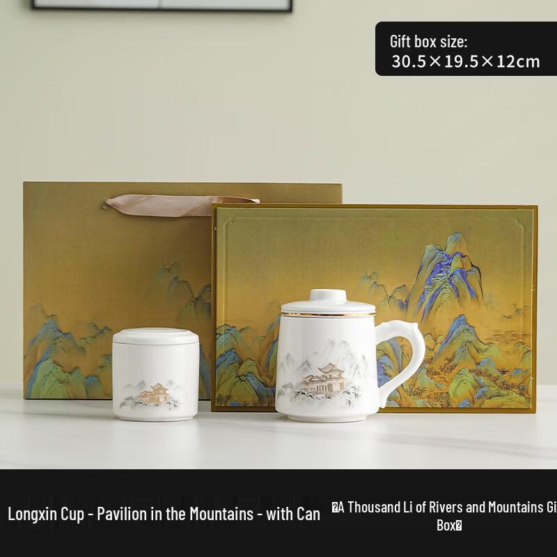Ting Le Ceramic Tea Infuser Cup Gift Set Qianli Jiangshan Gift Box
