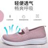 Shoes women's 2025 new cloth shoes large size women's shoes breathable fly-woven shoes soft-soled casual mother shoes