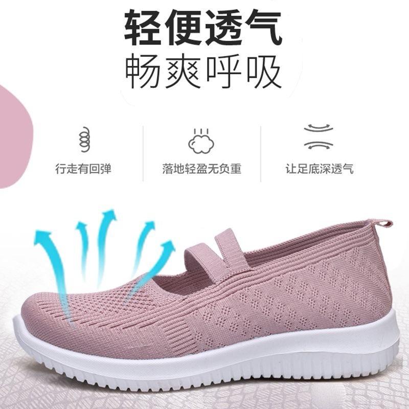 Shoes women's 2025 new cloth shoes large size women's shoes breathable fly-woven shoes soft-soled casual mother shoes